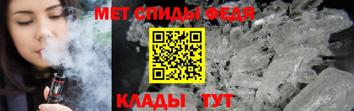 АМФ 98% Шадринск