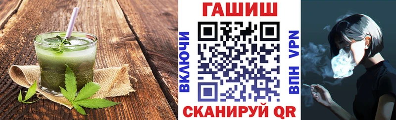 Canna-Cookies марихуана  mega зеркало  Шадринск 