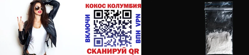 COCAIN FishScale  купить наркоту  сайты даркнета состав  Шадринск 