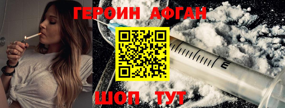 Меф мяу мяу Шадринск