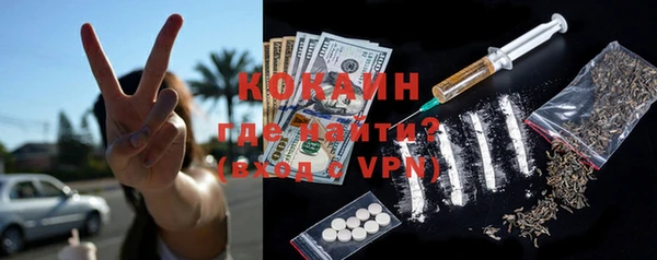 мефедрон Майский