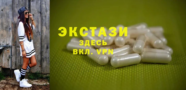 альфа пвп Магас