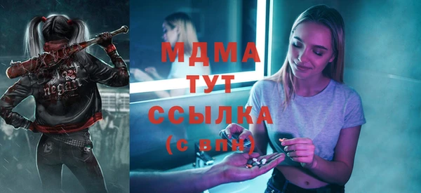 марки lsd Магадан