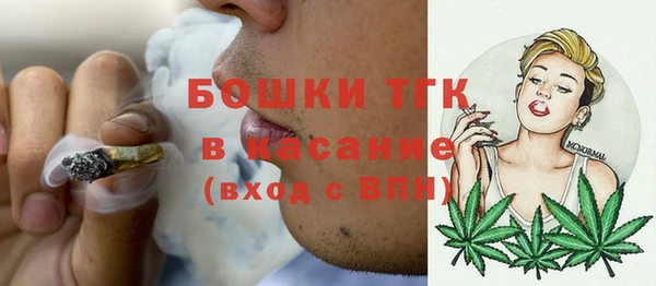 мефедрон Майский