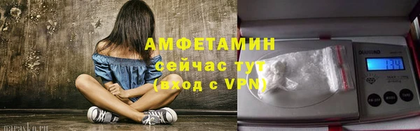 марки lsd Магадан