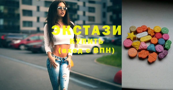 альфа пвп Магас