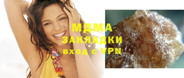 альфа пвп Магас
