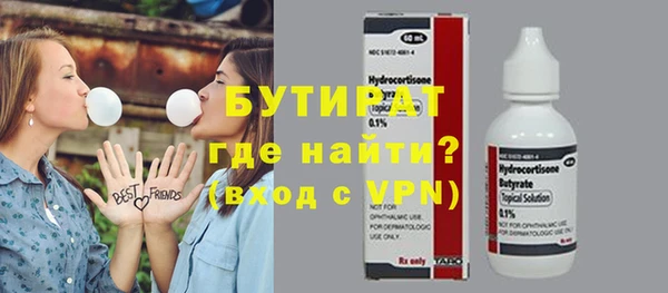 альфа пвп Магас