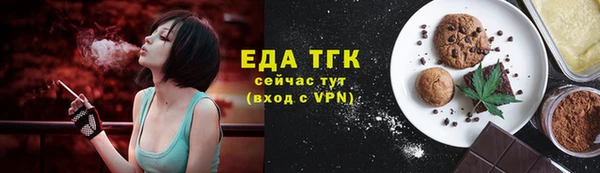 альфа пвп Магас