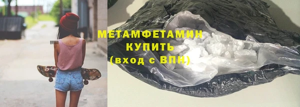 альфа пвп Магас