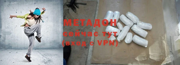 марки lsd Магадан
