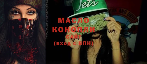 альфа пвп Магас