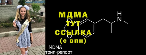 мефедрон Майский