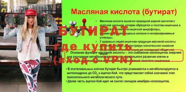 альфа пвп Магас