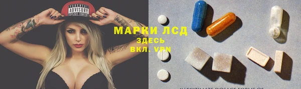 альфа пвп Магас