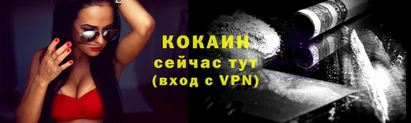 мефедрон Майский