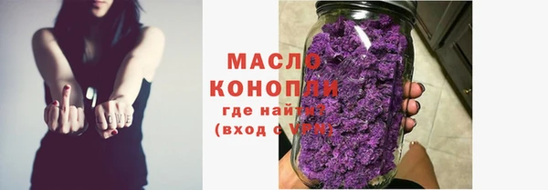 мефедрон Майский