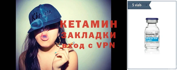 мефедрон Майский