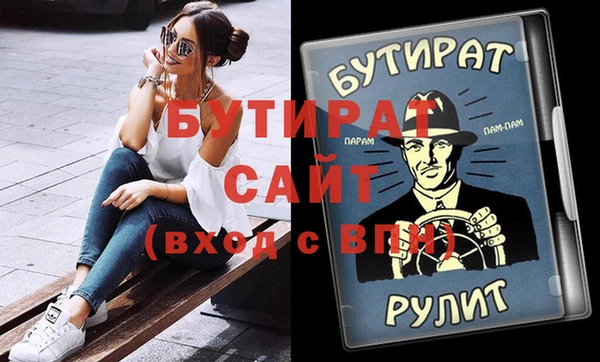 мефедрон Майский