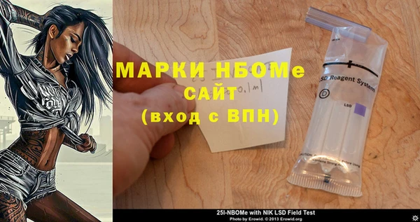 мефедрон Майский