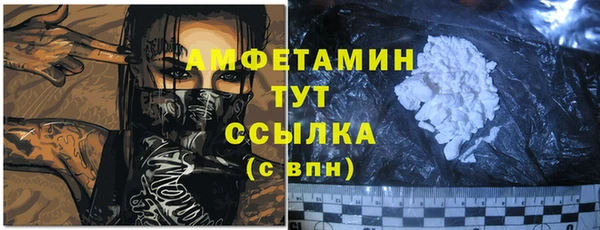 альфа пвп Магас
