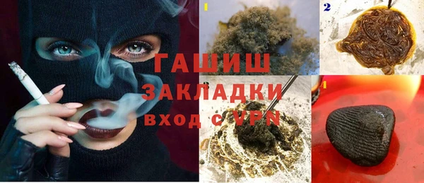 марки lsd Магадан