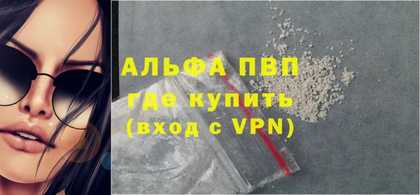 альфа пвп Магас