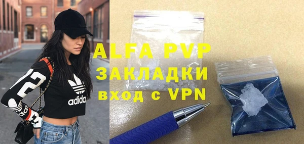 марки lsd Магадан