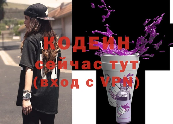 мефедрон Майский