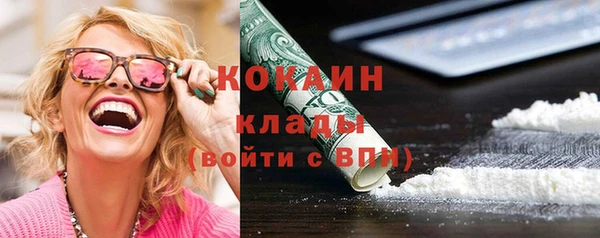альфа пвп Магас