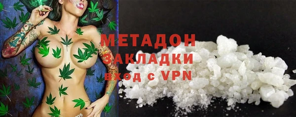 марки lsd Магадан