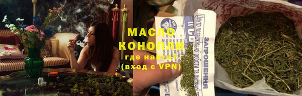 мефедрон Майский