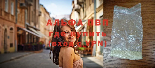 мефедрон Майский