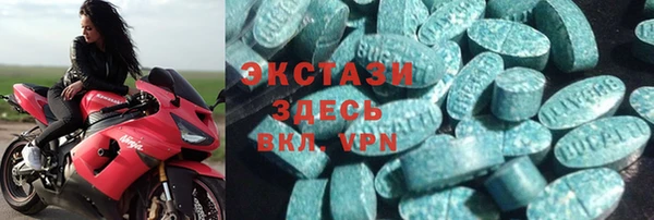 альфа пвп Магас