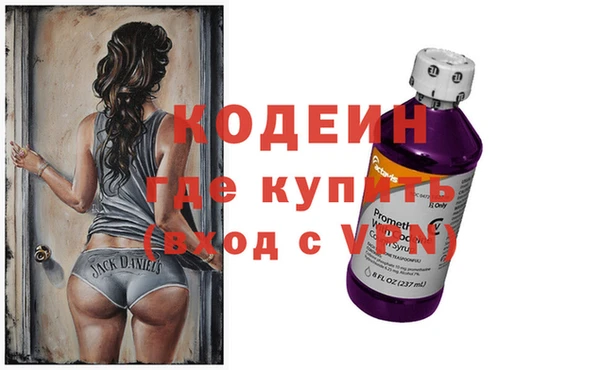 альфа пвп Магас