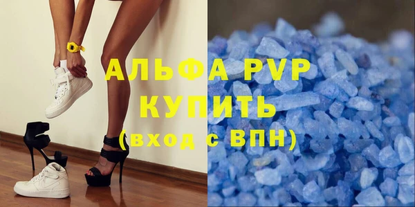 марки lsd Магадан