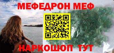 гашишное масло Гусь-Хрустальный