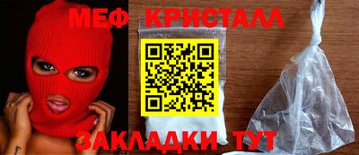 марихуана Гусиноозёрск