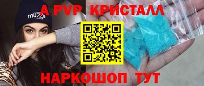 гашишное масло Гусь-Хрустальный