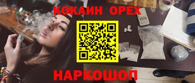 марихуана Гусиноозёрск