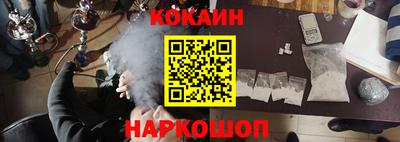 марихуана Гусиноозёрск