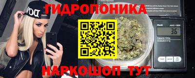 гашишное масло Гусь-Хрустальный