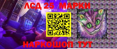 метамфетамин Новозыбков