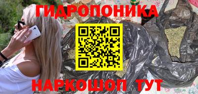 марихуана Гусиноозёрск
