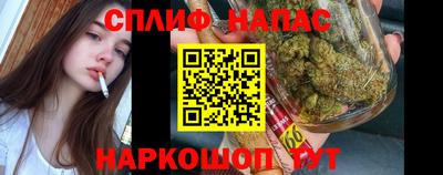 марихуана Гусиноозёрск