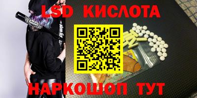 гашишное масло Гусь-Хрустальный