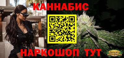 гашишное масло Гусь-Хрустальный
