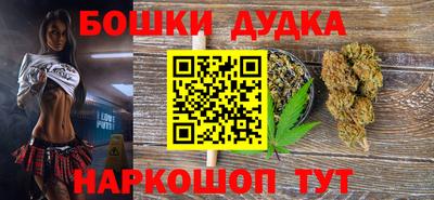 гашишное масло Гусь-Хрустальный