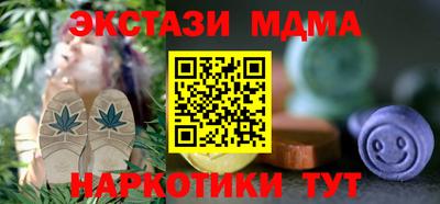 MDMA Premium VHQ Гусев